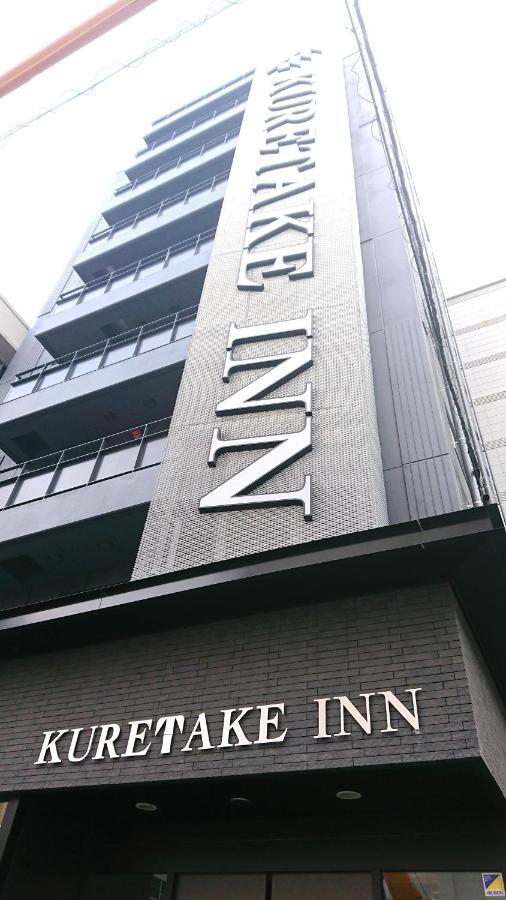 Kuretake Inn Osaka Sakaisuji Honmachi Exteriör bild